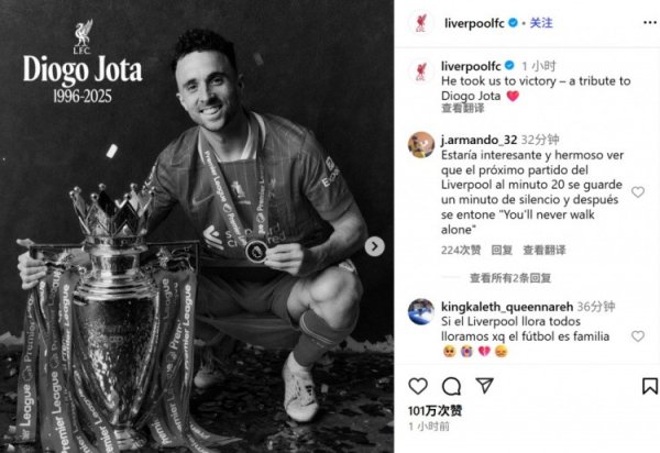 Bài viết chính thức của Liverpool, thương tiếc Jota: Anh ấy dẫn chúng tôi đến chiến thắng, tên của a